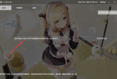唧唧Down怎么下载B站视频?唧唧Down下载B站视频方法