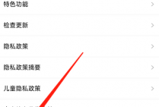 喜马拉雅怎么联系在线客服?喜马拉雅联系在线客服方法