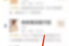 七猫免费小说怎么查看更多排行榜？七猫免费小说查看更多排行榜教程