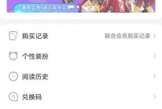 飒漫画如何清除系统缓存?飒漫画清除系统缓存教程