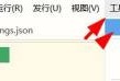 hbuilderx怎么关闭自动换行？hbuilderx关闭自动换行方法