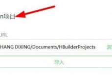 hbuilderx怎么导入SVN文件？hbuilderx导入SVN文件方法