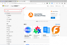 microsoft edge怎么安装拓展插件?microsoft edge安装拓展插件方法