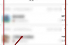 Taptap怎么查看游戏购买订单?Taptap查看游戏购买订单的方法