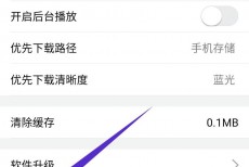 腾讯课堂怎么注销账户?腾讯课堂注销账户方法