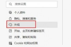 microsoft edge怎么显示引文按钮?microsoft edge显示引文按钮方法