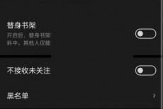 微信读书个性化推荐怎么关闭?微信读书个性化推荐关闭教程