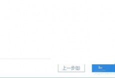 分区助手怎么集成到恢复环境?分区助手集成到恢复环境教程