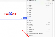 Edge浏览器怎么导入书签？Edge浏览器导入书签教程