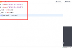 Python加法代码怎么写？Python加法代码写法教程