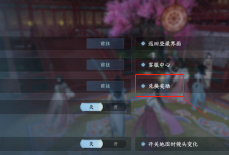 逆水寒手游礼包码在哪兑换