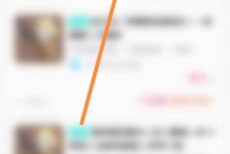 租号玩怎么收藏账号？租号玩收藏账号教程
