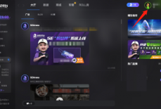 5e对战平台怎么账户评分？5e对战平台账户评分方法