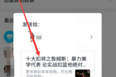 腾讯体育怎么下载视频到本地?腾讯体育下载视频到本地方法