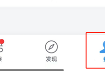 微信读书怎么查看版本号?微信读书查看版本号方法
