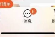 淘宝怎么复制淘宝账号？淘宝复制淘宝账号教程