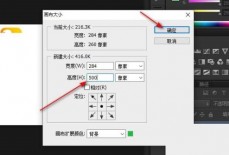 Photoshop怎么给图片加长?Photoshop给图片加长方法