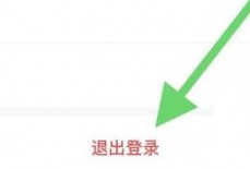 青书学堂怎么退出登录？青书学堂退出登录方法