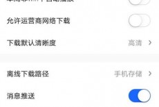 央视影音怎么修改昵称？央视影音修改昵称教程