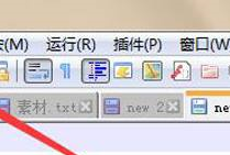 代码编辑器(Notepad++)怎么隐藏标签栏?代码编辑器(Notepad++)隐藏标签栏教程