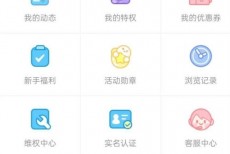 触漫怎么申请退款?触漫申请退款方法