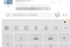 猫耳fm怎么发表评论?猫耳fm发表评论教程