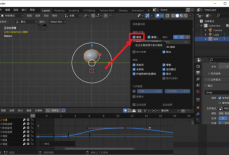 Blender怎么隐藏栅格？Blender隐藏栅格教程