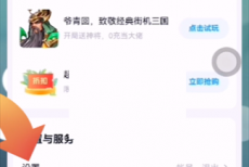 百度网盘隐藏空间密码怎么打开?百度网盘隐藏空间密码打开方法