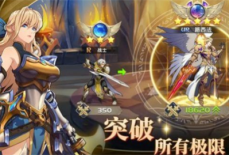 神域征召兑换码大全 神域征召兑换码最新
