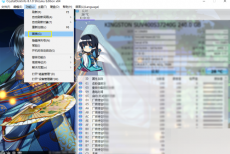 CrystalDiskInfo怎么查看启动关闭数据图？CrystalDiskInfo查看启动关闭数据图方法