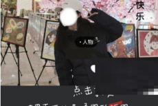 美图秀秀放大镜功能在哪里?美图秀秀放大镜功能查看方法