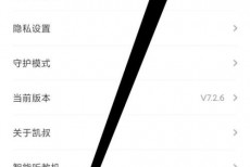 凯叔讲故事怎么打开交易物流通知？凯叔讲故事打开交易物流通知方法