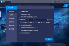 BlueStacks如何增加CPU核心数?BlueStacks增加CPU核心数的方法