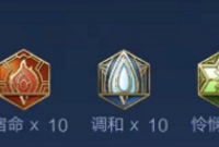 王者荣耀专精刘邦出装怎么搭 S29赛季专精刘邦出装搭配攻略