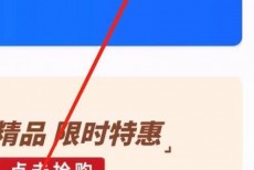 央视影音怎么自动播放下一集？央视影音自动播放下一集教程