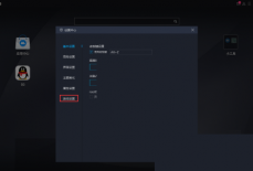mumu模拟器怎么设置快捷键?mumu模拟器设置快捷键方法