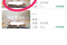 云课堂智慧职教怎么发布消息公告?云课堂智慧职教发布消息公告教程