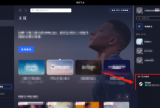 EA游戏平台怎么导入steam好友？EA游戏平台导入steam好友教程