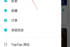 Taptap怎么修改资料?Taptap修改资料的方法