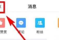 美篇怎么查找好友？美篇查找好友教程