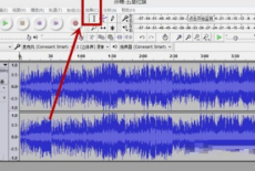 Audacity怎么混音？Audacity混音教程