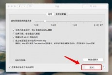 mac如何开机？mac开机方法教程
