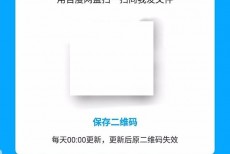 百度网盘怎么面对面传文件?百度网盘面对面传文件方法