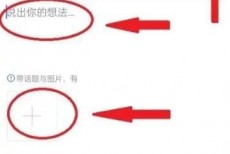腾讯体育怎么发帖?腾讯体育发帖方法