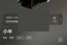 酷狗音乐播放页面怎么关闭视频?酷狗音乐播放页面关闭视频方法