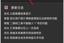 一个木函怎么修改文本颜色?一个木函修改文本颜色方法