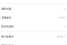 4399游戏盒怎么关闭个性化推荐?4399游戏盒关闭个性化推荐的方法