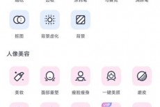美图秀秀调色在哪里?美图秀秀调色查看方法