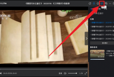 央视影音怎么设置播放器窗口置顶？央视影音设置播放器窗口置顶教程