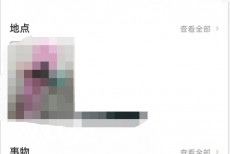 百度网盘怎么分类找图?百度网盘分类找图方法